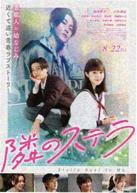 甜蜜惩罚无删减版 特别篇 幕后花絮实录 封面